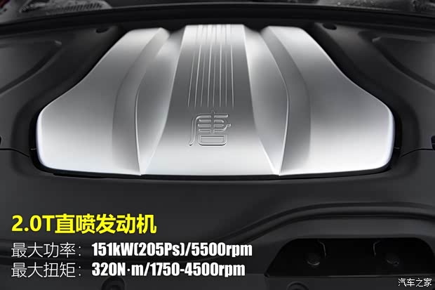 BYD Tang New Energy 2018 2.0T Full-time Four-wheel Drive Zhilian Collar Type 7 Block