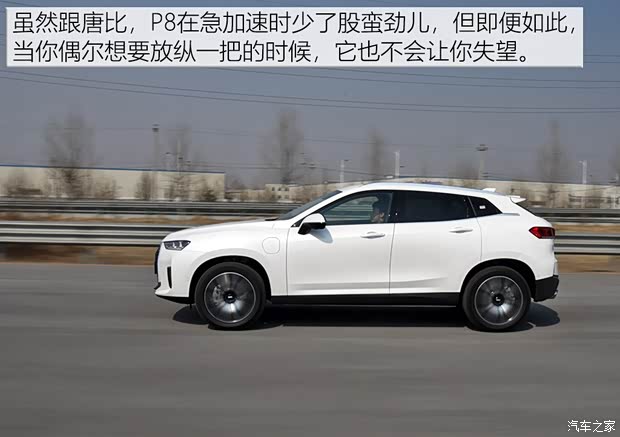 Great Wall Motor WEY P8 2018 2.0T flagship model