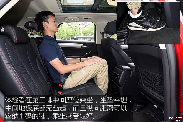 BYD Tang New Energy 2018 2.0T Full-time Four-wheel Drive Zhilian Collar Type 7 Block