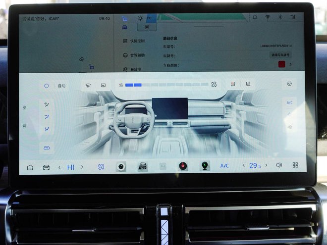 Test drive iCAR 03 with 8+X all-road driving mode