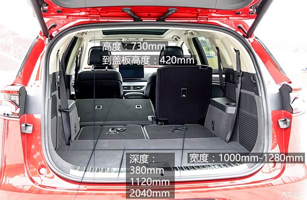 BYD Tang New Energy 2018 2.0T Full-time Four-wheel Drive Zhilian Collar Type 7 Block