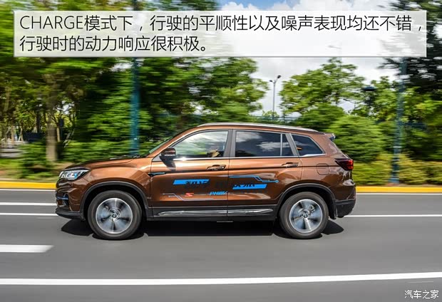 Changan Automobile Changan CS75 PHEV 2018 1.5T PHEV Pilot Type