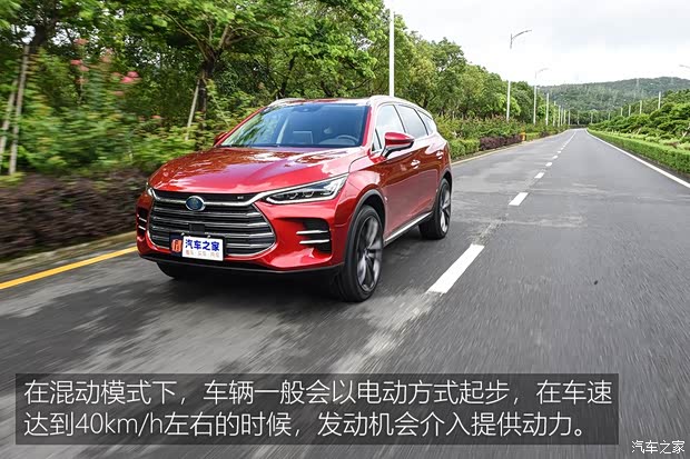 BYD Tang New Energy 2018 2.0T Full-time Four-wheel Drive Zhilian Collar Type 7 Block