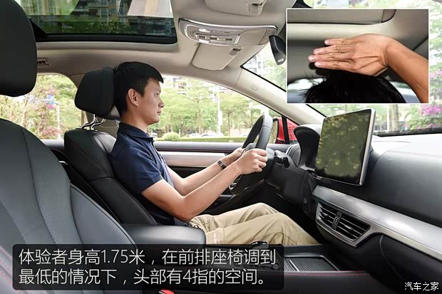 BYD Tang New Energy 2018 2.0T Full-time Four-wheel Drive Zhilian Collar Type 7 Block