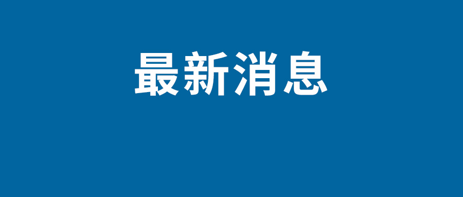 On what date did the 618 activity start? The starting schedule of the 618 activity in Taobao JD.COM was arranged.