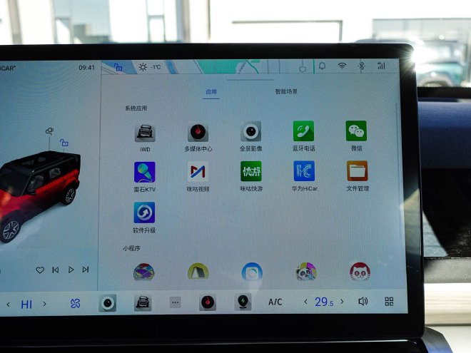 Test drive iCAR 03 with 8+X all-road driving mode