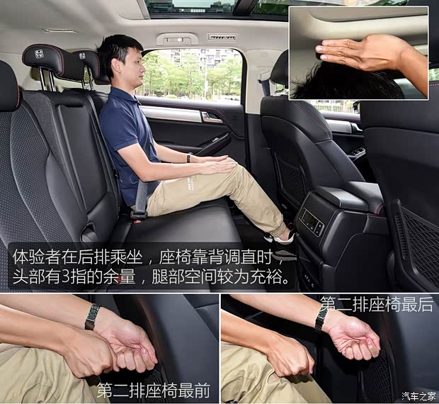 BYD Tang New Energy 2018 2.0T Full-time Four-wheel Drive Zhilian Collar Type 7 Block