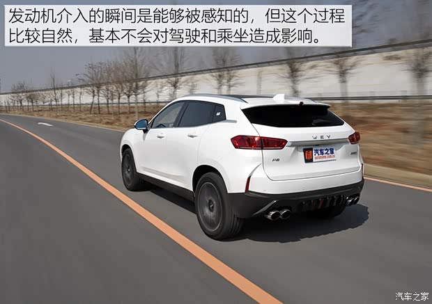 Great Wall Motor WEY P8 2018 2.0T flagship model