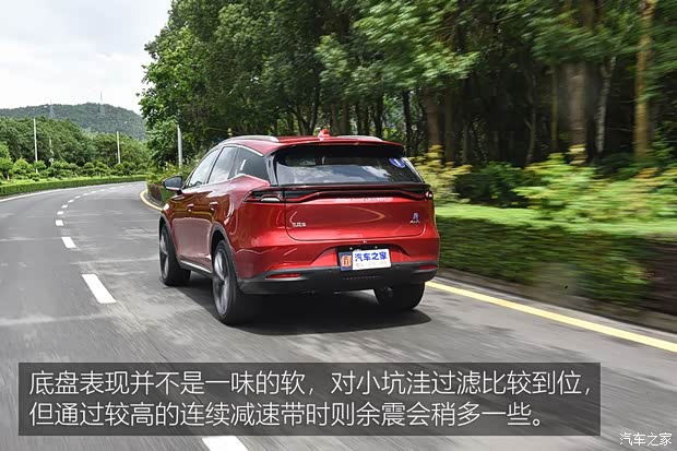 BYD Tang New Energy 2018 2.0T Full-time Four-wheel Drive Zhilian Collar Type 7 Block