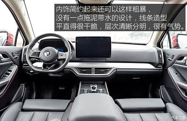 BYD Tang New Energy 2018 2.0T Full-time Four-wheel Drive Zhilian Collar Type 7 Block