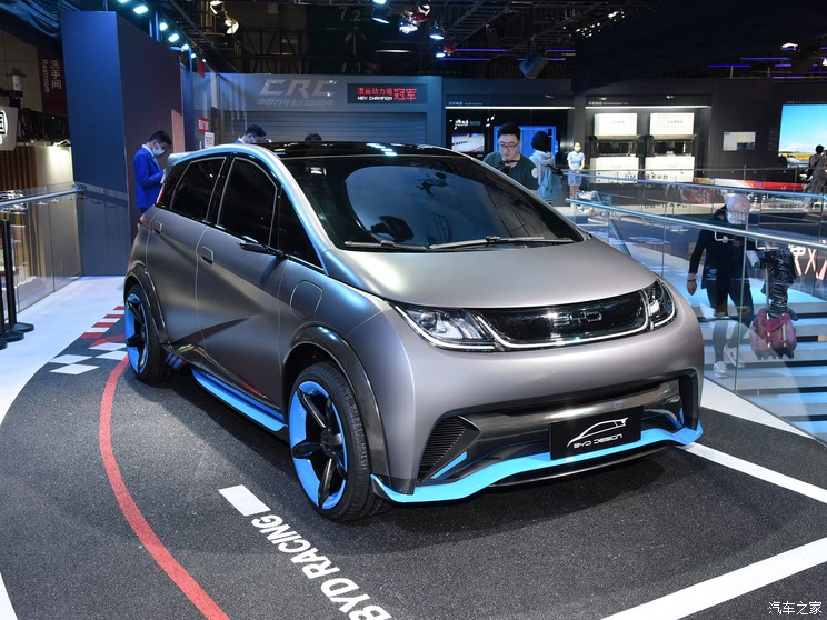BYD Dolphin 2021 Concept