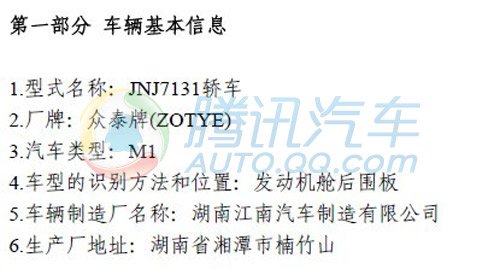 Zhongtailang series