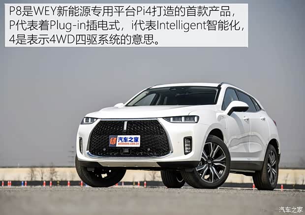 Great Wall Motor WEY P8 2018 2.0T flagship model