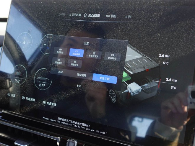 Test drive iCAR 03 with 8+X all-road driving mode