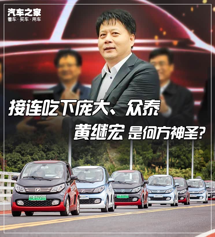 Home of the car